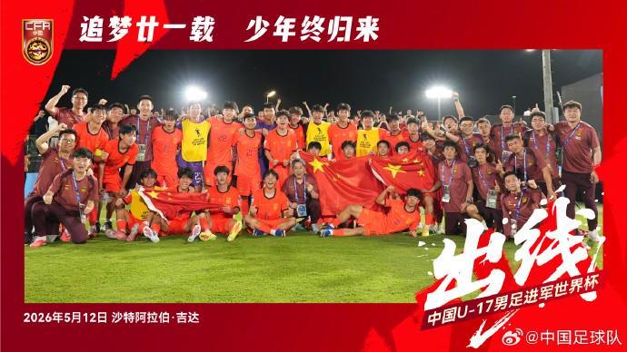 华体会官方网站-鲁媒谈国少：泰山小将能扛事；中国足球被年青一代重燃希望